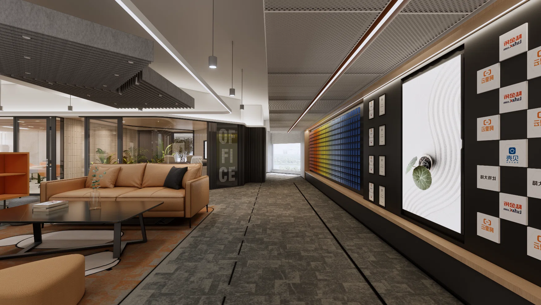 HSBC Chongqing Flagship